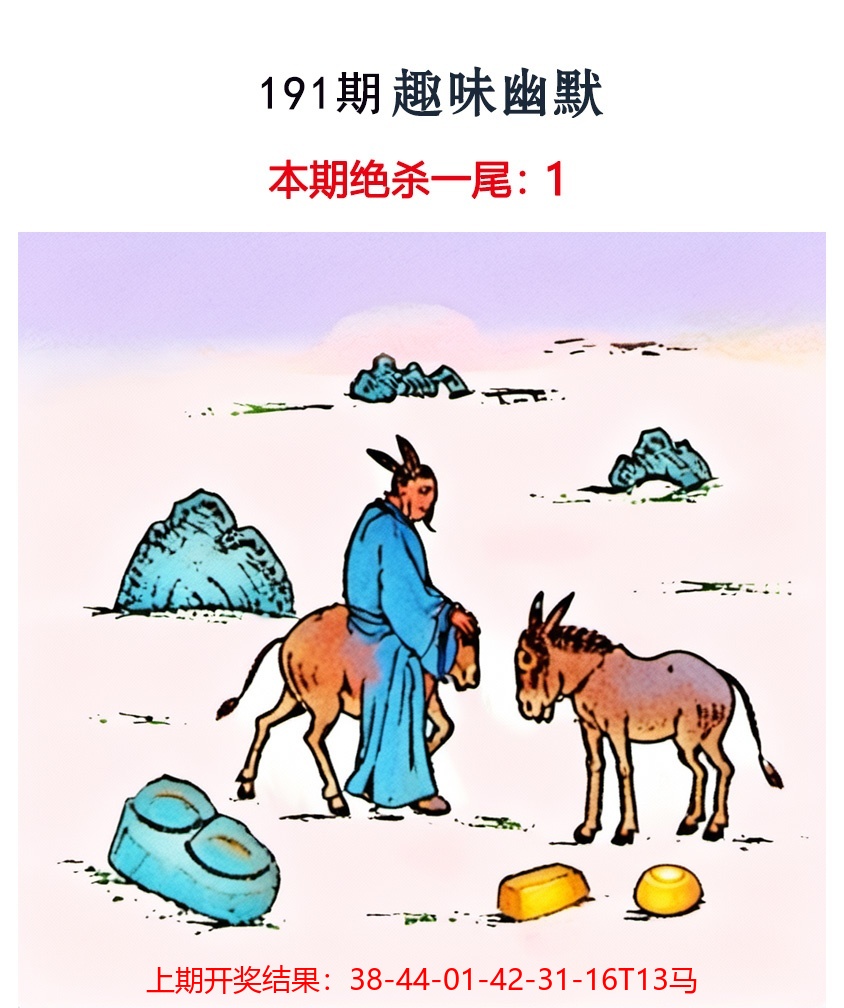 191更新中