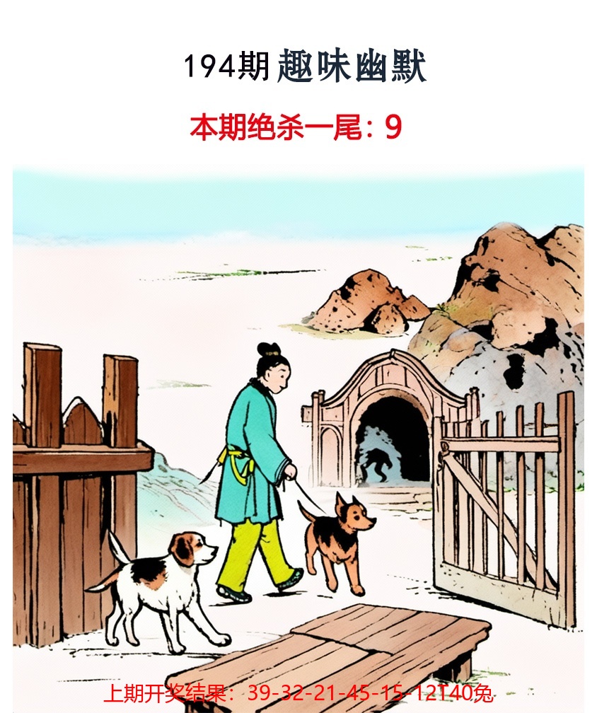 194更新中