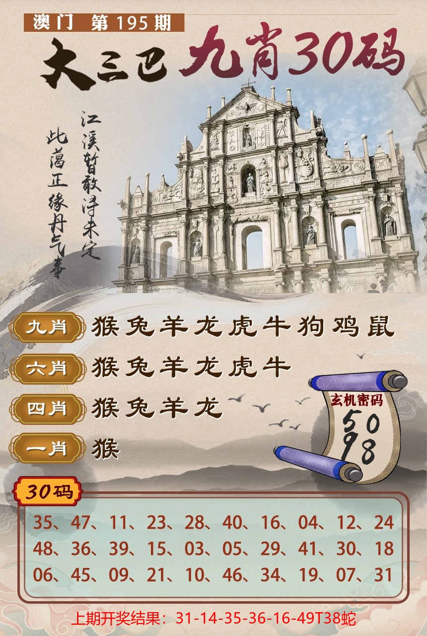 195更新中