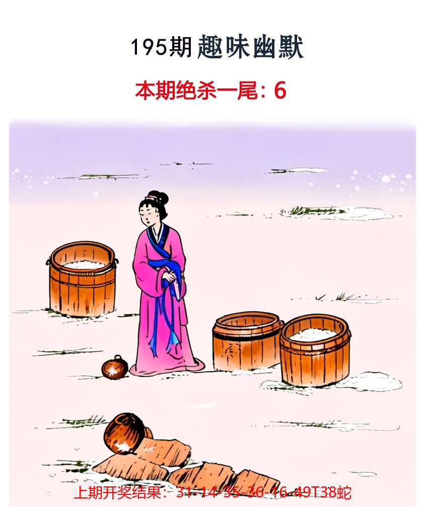 195更新中
