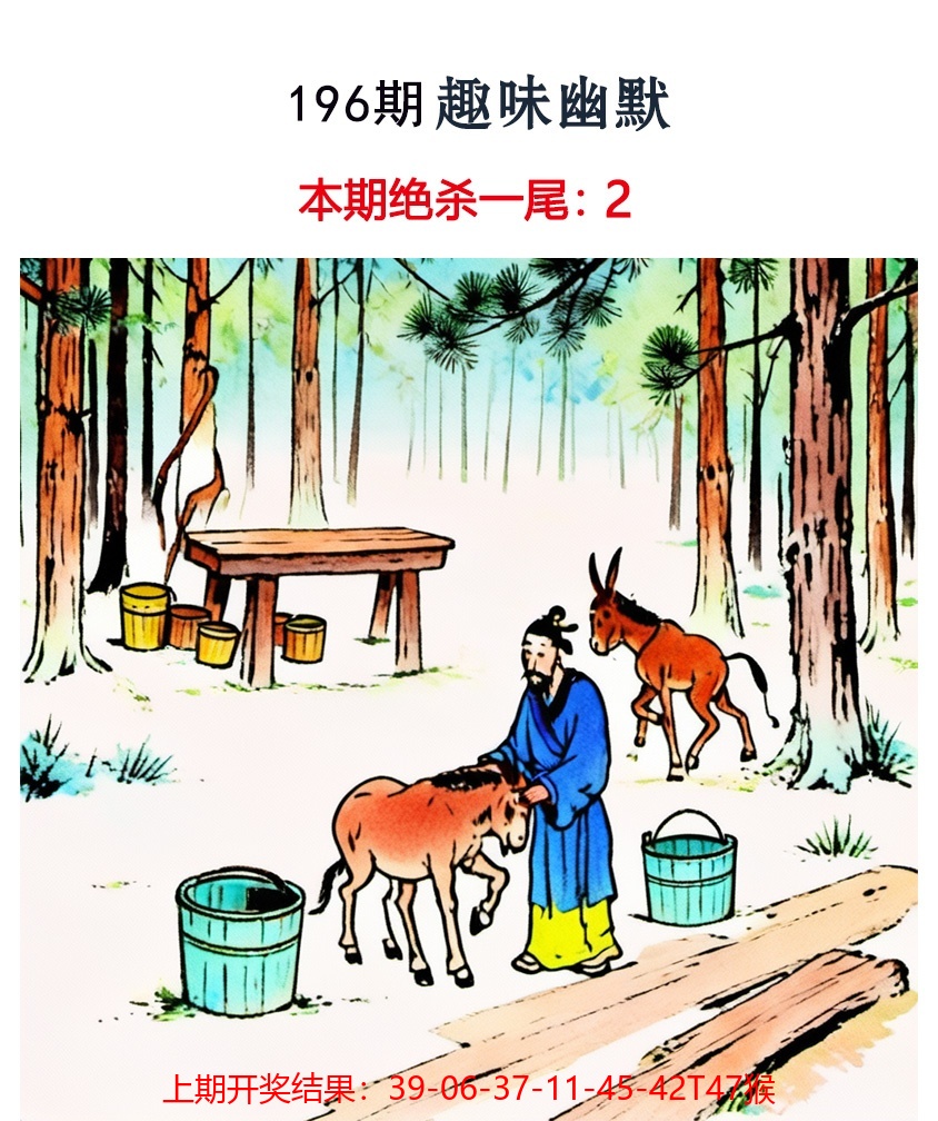196更新中