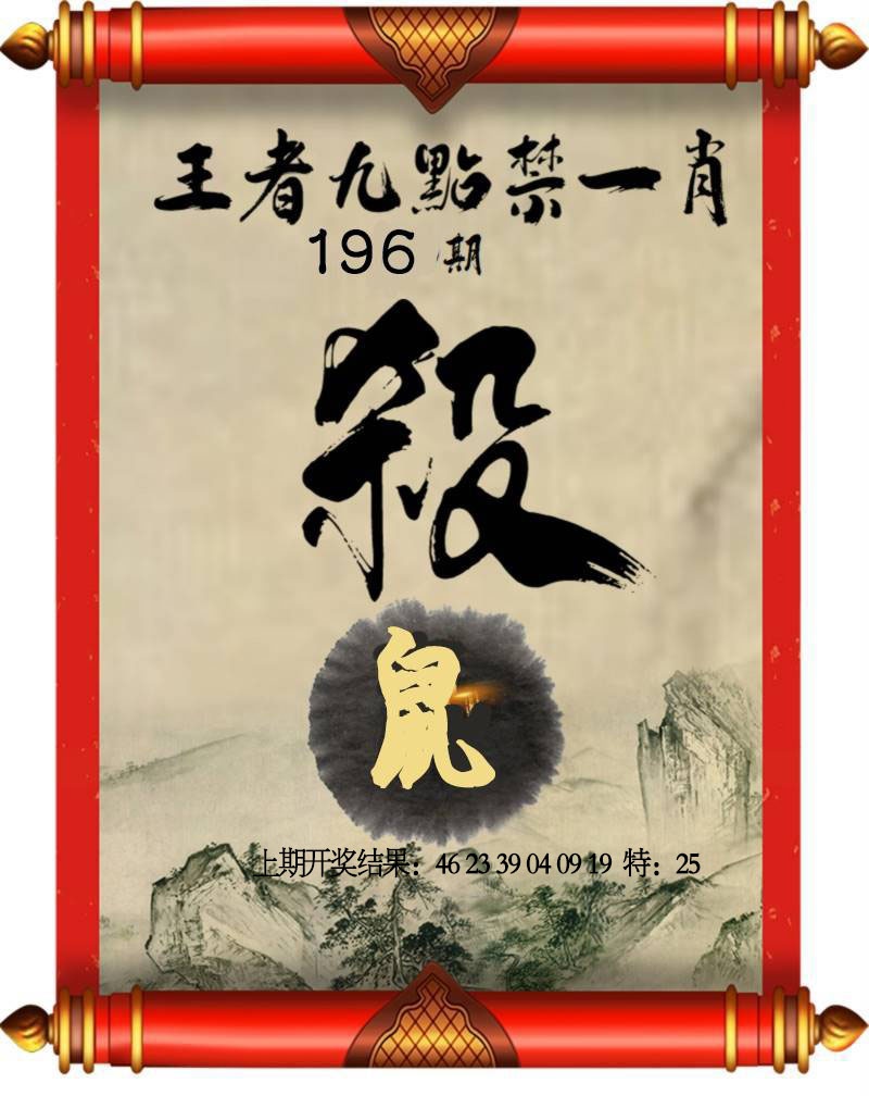 196更新中