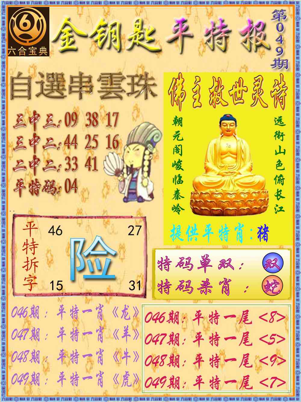 下载.jpeg