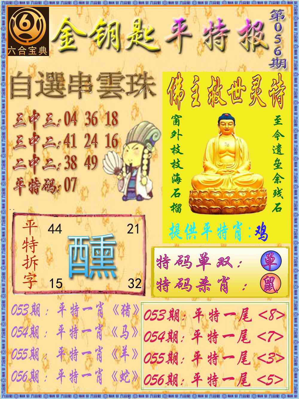 下载.jpeg
