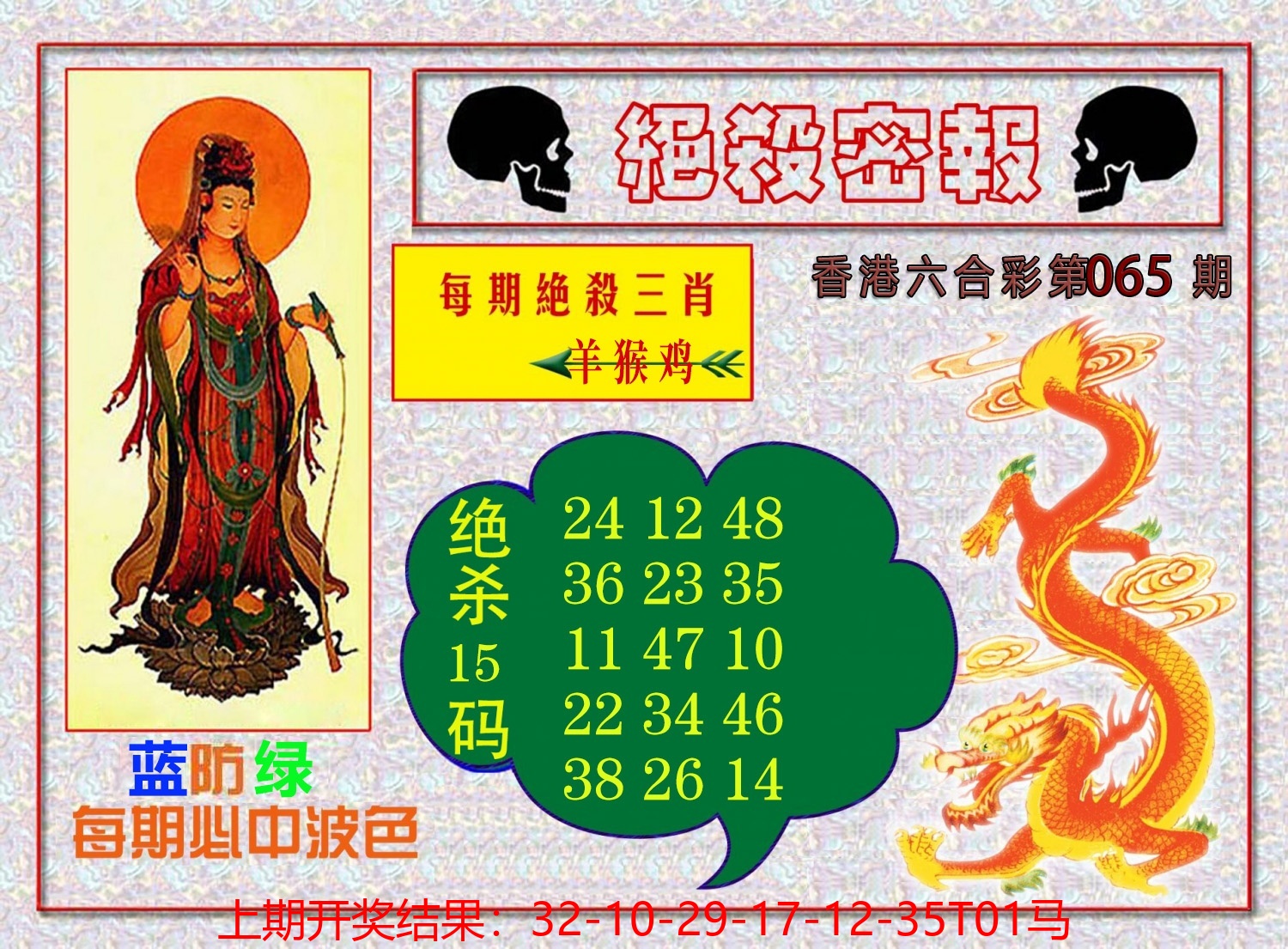 65更新中