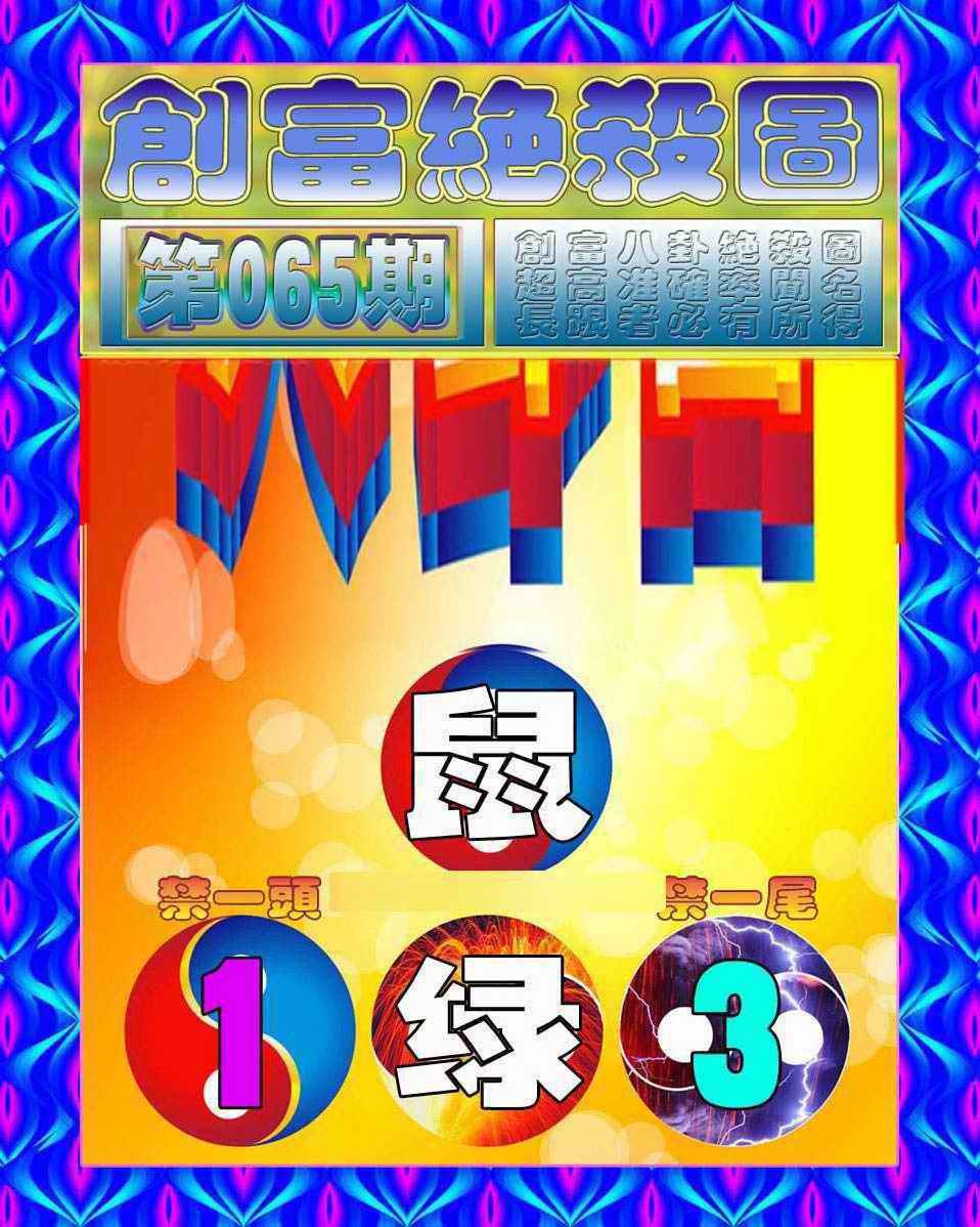 65更新中