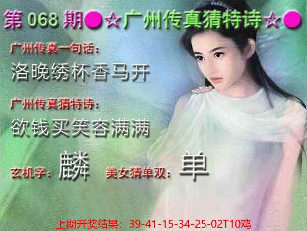 68更新中