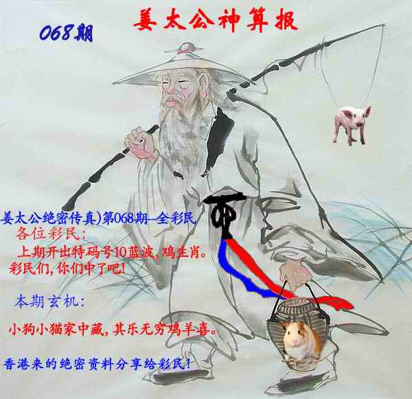 68更新中